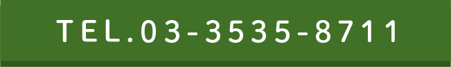 TEL.03-3535-8711