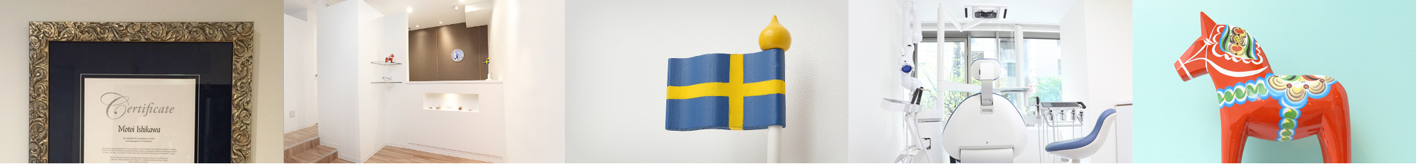 スウェーデン矯正歯科・銀座・ SWEDEN ORTHODONTIC CENTER・TOKYO・